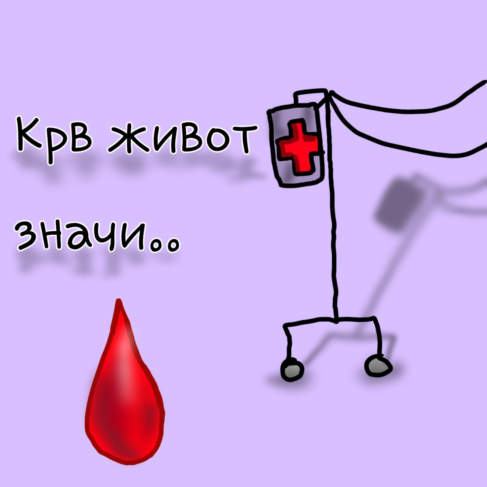 Техничка школа- "Дрвоарт"| вести школе